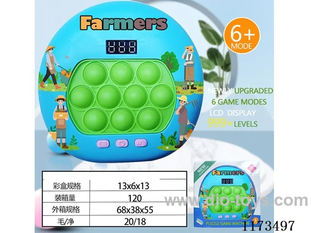 LCD speed push game -999 levels /6 modes /4 color lights
