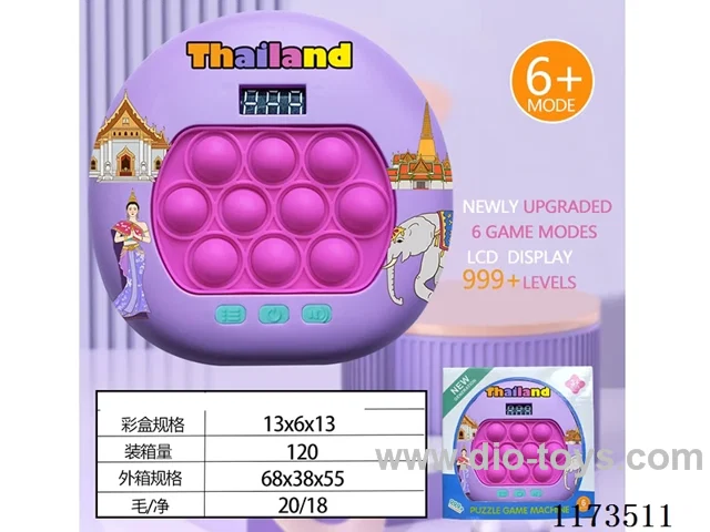 LCD speed push game -999 levels /6 modes /4 color lights