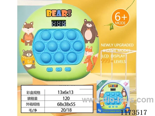 LCD speed push game -999 levels /6 modes /4 color lights