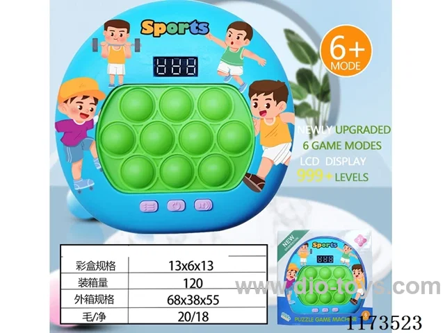 LCD speed push game -999 levels /6 modes /4 color lights