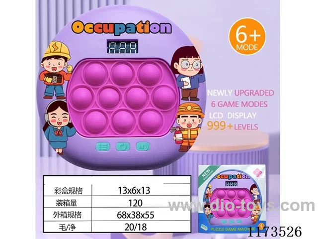 LCD speed push game -999 levels /6 modes /4 color lights