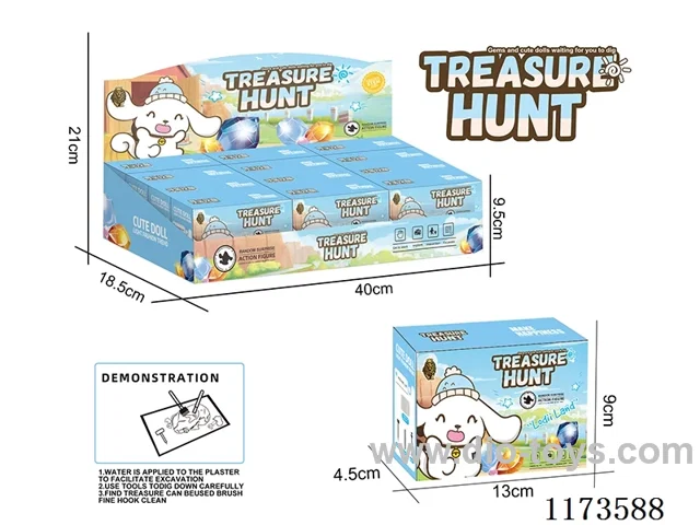 Archaeological Cute Dog (12 big boxes)