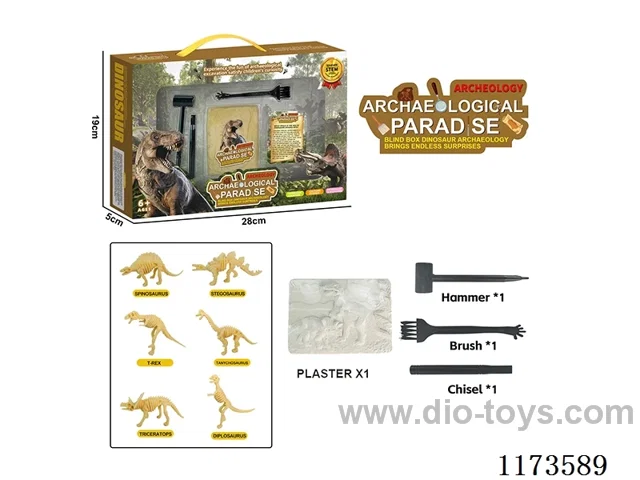 Archaeological Dinosaur