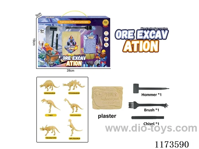 Archaeological Ore