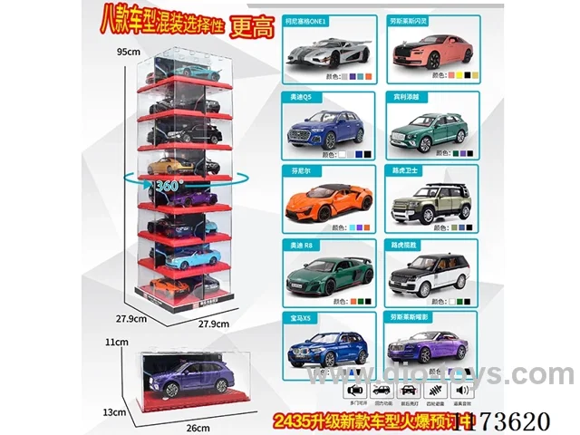 1:24 pull back alloy car 16PCS(6-8mixed）