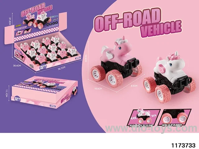 inertial vehicle