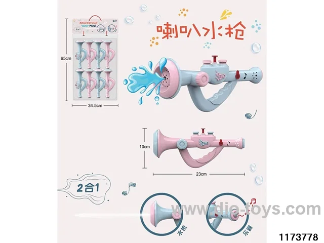 water gun