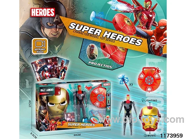 Projection Shield Launcher + Mask Set
