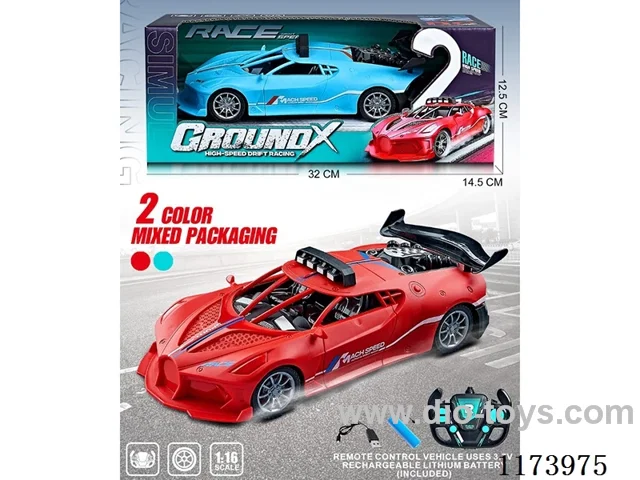 rc car included battery