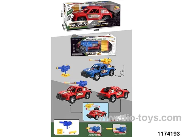 30cm Inertia Vehicle set