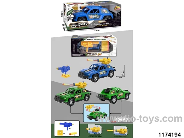 30cm Inertia Vehicle set