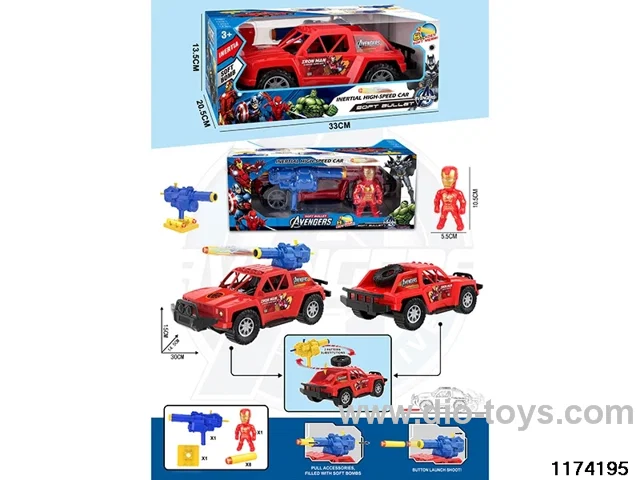 30cm Inertia Vehicle set