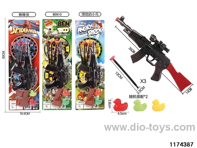 Softball gun set