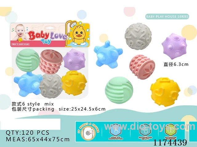 Vinyl baby massage ball