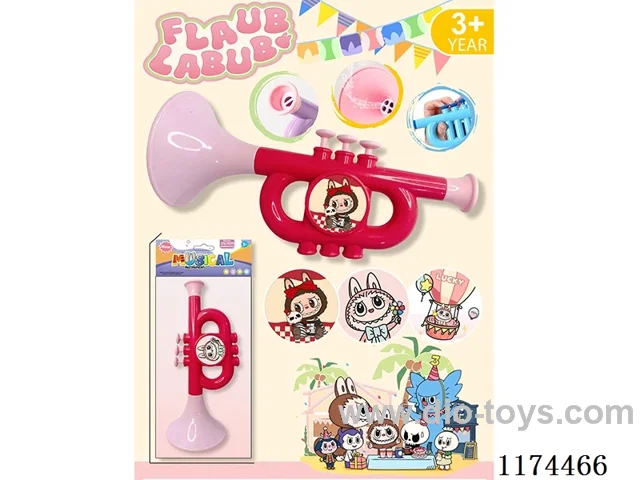 Horn Toys