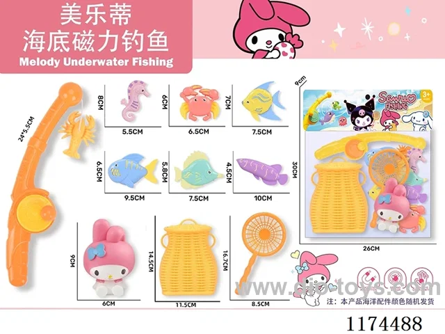 fishing toys