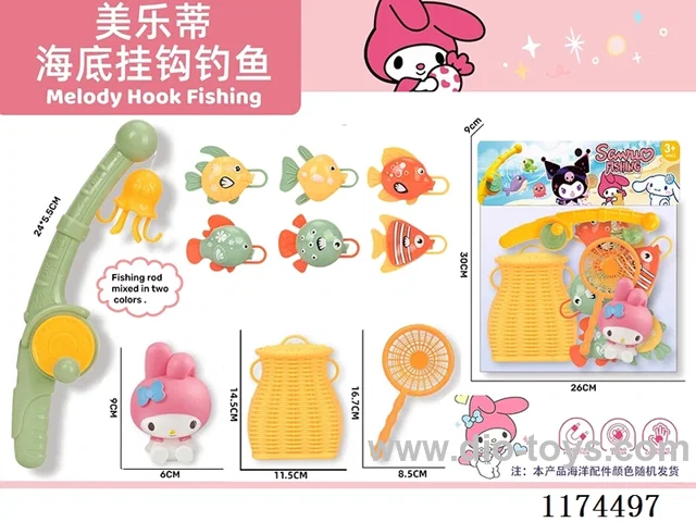fishing toys