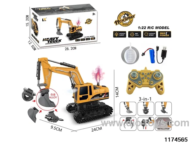 1:22 11ch alloys RC car With light and sound