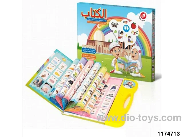 Arabic-English bilingual e-books
