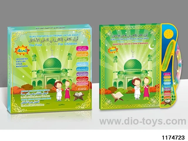 Koran eBook