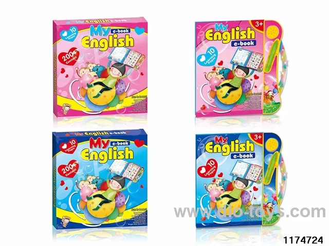 E-books in English