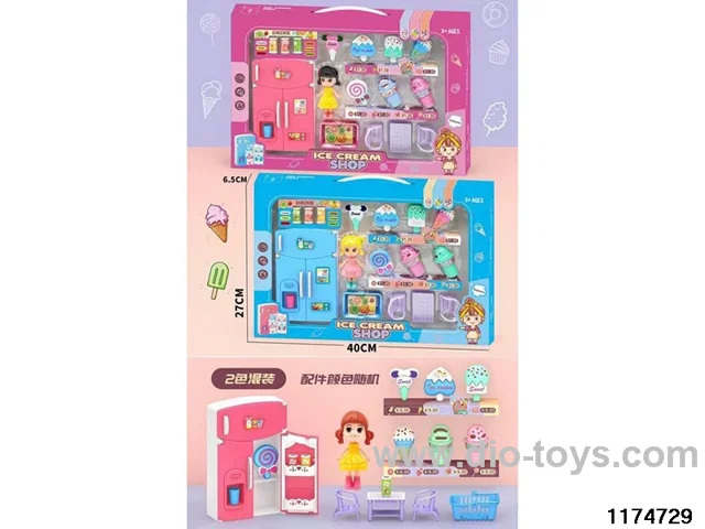 Small Refrigerator Set