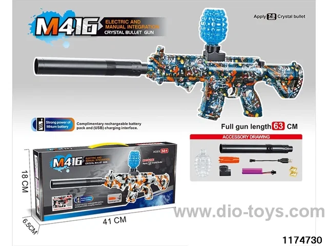 Water pistol set