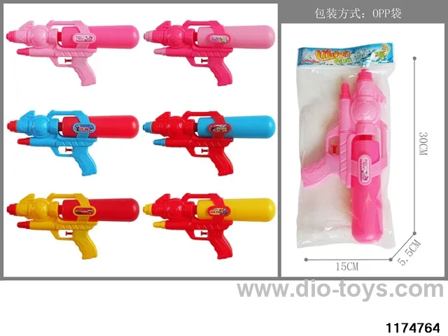 water gun