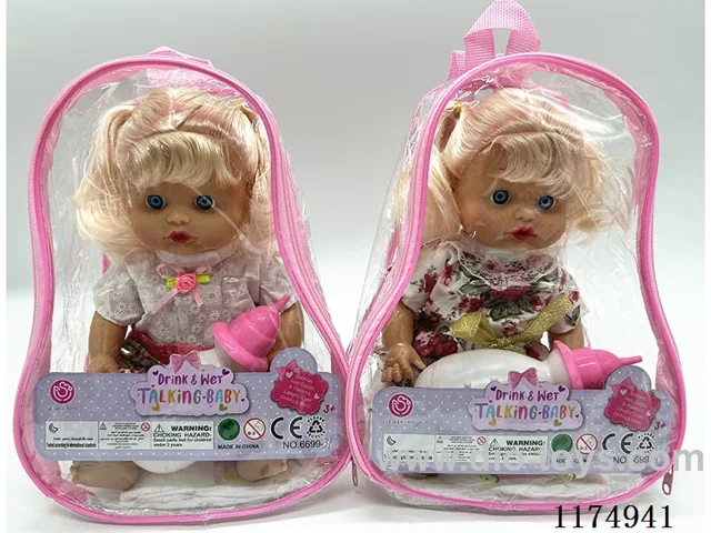 12 inch doll with 6 sound IC drinking and urinating function included 3pcs AG13
