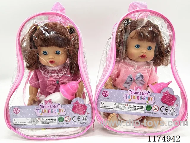 12” doll with 6-voice drinking and peeing function included 3pcs AG13