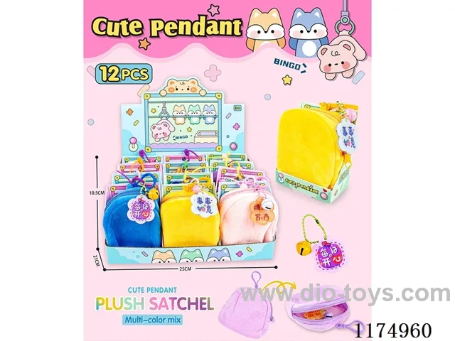 Plush Book Bag Wallet Charms12PCS