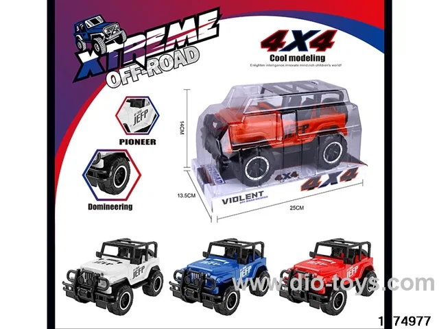 inertial vehicle