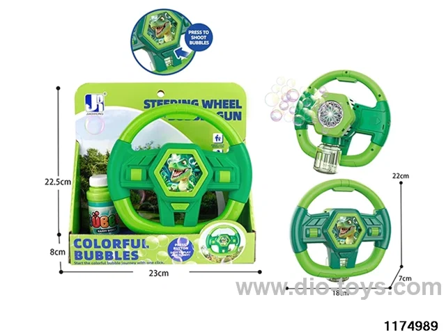 bubble machine