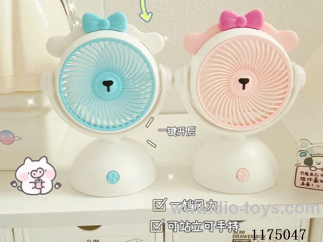 Small Fans