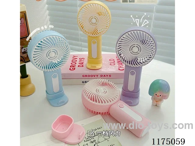 Handheld Fans