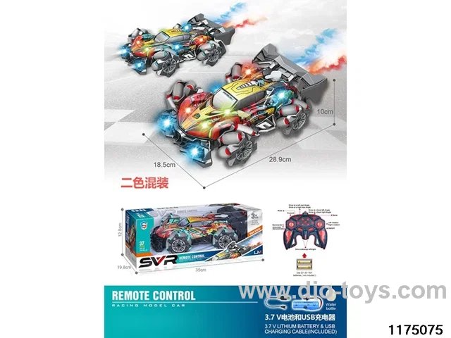1:14 13ch RC car  with light