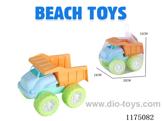 beach toys 1PCS