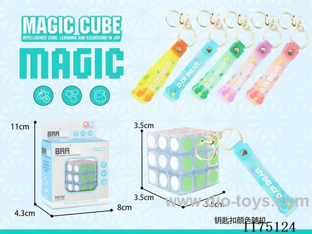 Third Order Rubik's Cube Keychain