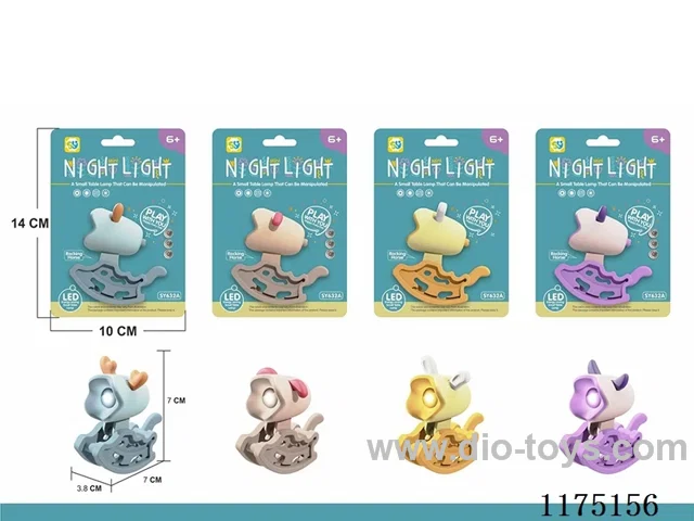 Rocking Horse Night Light