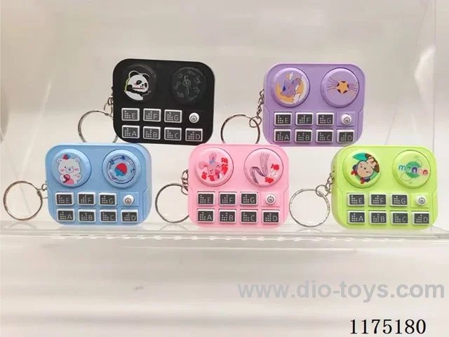 Disc Player Keychain