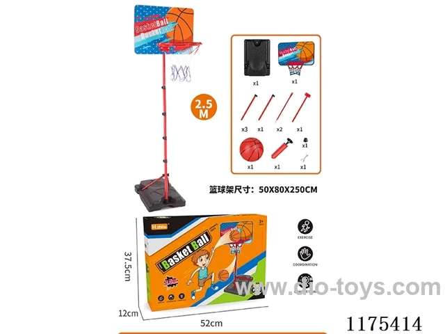2.5 Meter Vertical Iron Frame and Iron Rod Basketball Goal (Wooden Basketball Board) Square Base 【English Packing