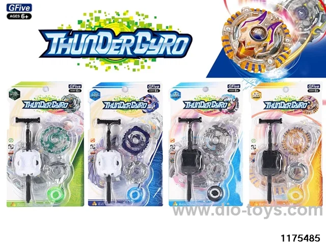 Exploding Gyro Set