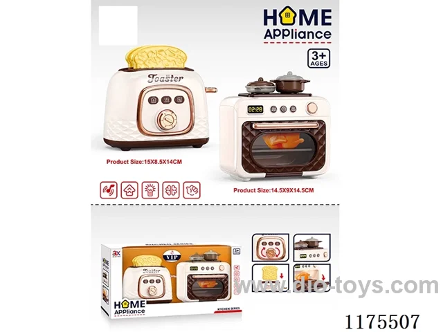 Home Appliance Sets
