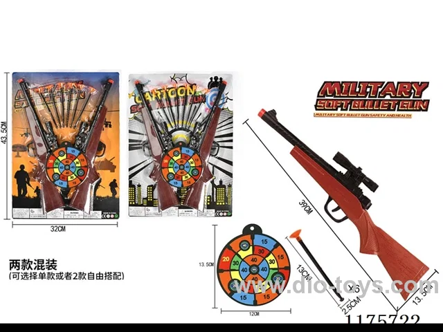 soft bullet gun set