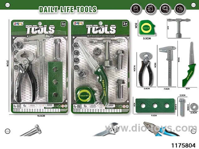 Tool Sets