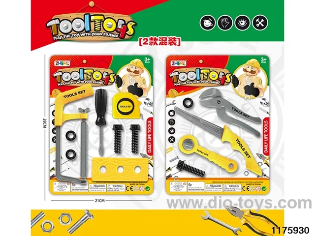 Tool Sets