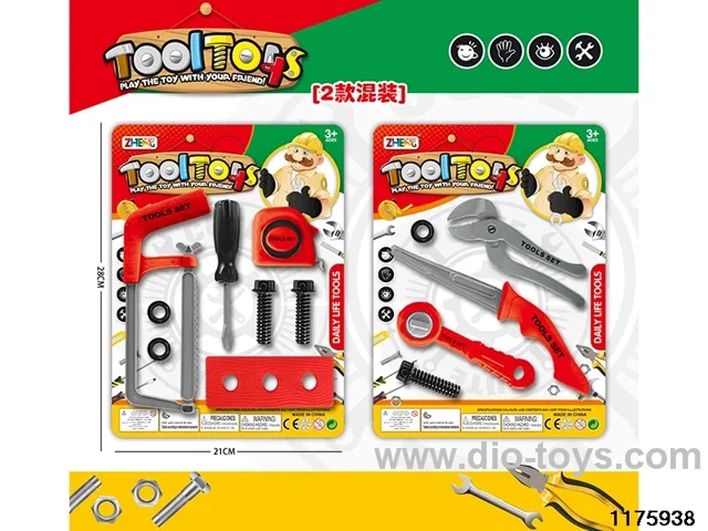 Tool Sets