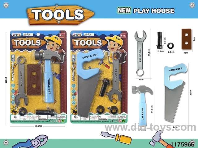 Tool Sets