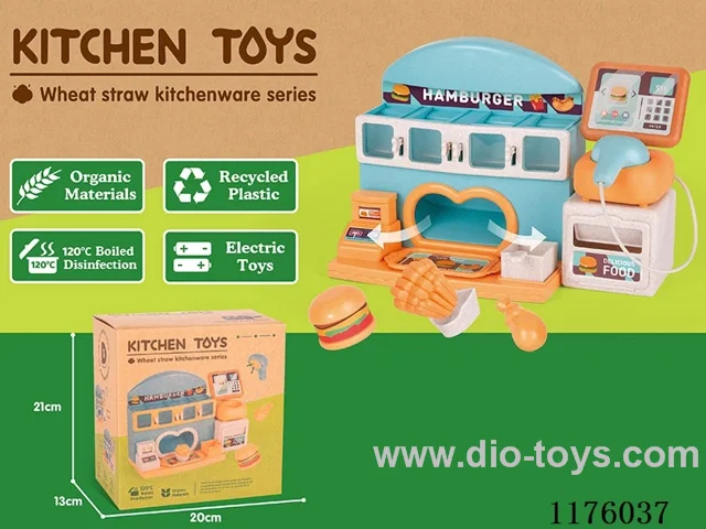 Vending Machine Set (Straw)