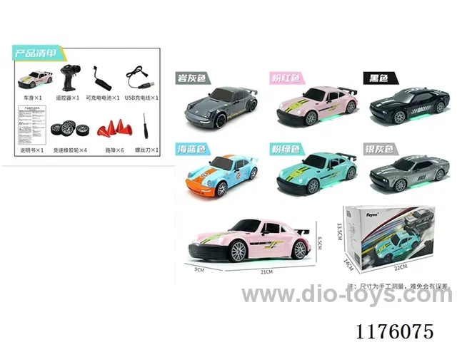 1:20 rc car with light included battery